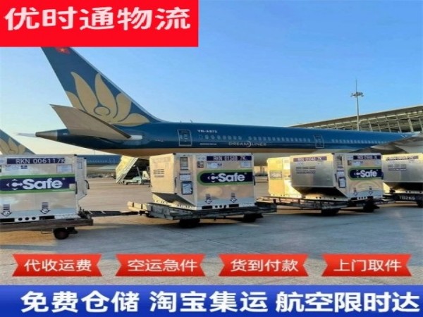 汝城到太原空运加急专线